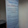 Seminar informare 2
